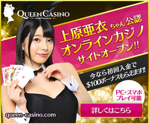 queen-casino$100